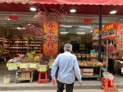 -黄埔古港