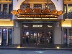 -波特曼西餐厅(中央大街店)