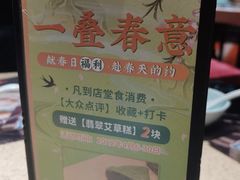 -点都德(汇盈广场店)