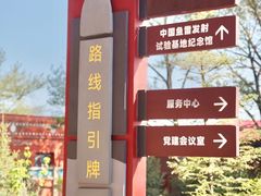 -青海湖二郎剑景区