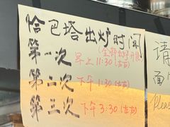 -mbd(华山路店)