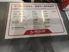 -运动派(北京店)