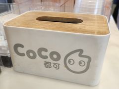 -CoCo都可(宝龙广场店)