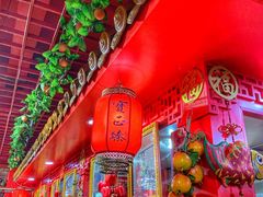-宝正臻天津包子总店(金阳光居易店)