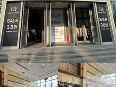 -盛京大奥莱(沈阳奥体店)