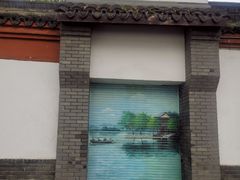 -浙江西湖美术馆