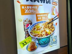 -吉野家(大连黑石礁富丽庭店)