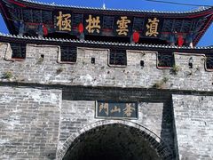 -大理古城