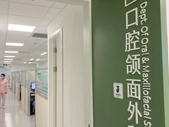 -上海市徐汇区口腔医院