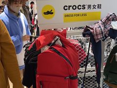 -BIGOFFS 超级折扣(仁恒伊势丹店)