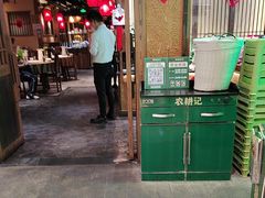 -农耕记·湖南土菜(观澜福城天虹店)