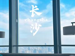 -长沙尼依格罗酒店