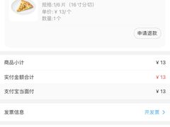 -盒马鲜生(杭州运河上街店)