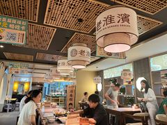 -老淮滨-蚌埠非遗小吃(淮河路店)