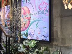 -樾餐厅泰式海鲜火锅(民歌湖店)