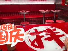 -大喜麻辣拌(凯德1818店)