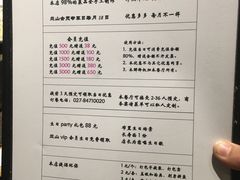 -立山居酒屋·烧鸟 天妇罗(西北湖店)