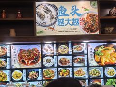 -浔味·山屿湖·正宗淳牌全鱼宴老字号