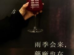 -MEDISN·药厂