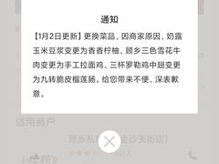 -顾乡私房菜(金沙天街店)
