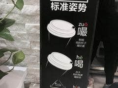 -鲜果时间·果蔬茶(赛格负二层店)