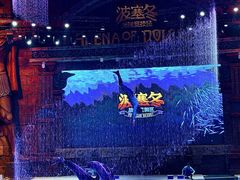 -波塞冬旅游度假区