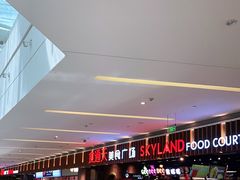 -食通天美食广场(华润万象城店)