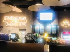 -百美汇影城(LUXE嘉里中心店)