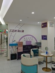 -重庆星宸整形美容医院