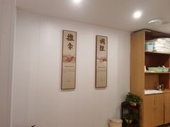 -蓉城阳光推拿馆(理想中心店)