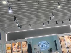 -三叶眼镜城(八佰伴店)