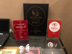 -广州文华东方酒店·江-由辉师傅主理