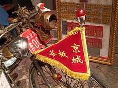 门面-和平菓局(王府井店)