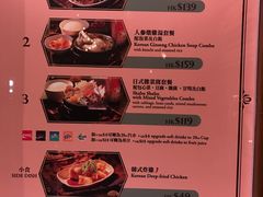 -大冒险家餐厅
