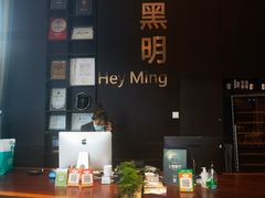 -黑明餐厅(白鹭洲店)