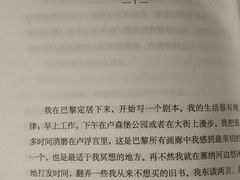 -方所(华润万象城店)
