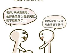 -爱乐蒙艺术·古筝 钢琴 声乐(科华校区)