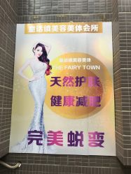 -康颜SPA自然疗愈皮肤管理中心