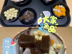 芋圆4号-Meet Fresh鮮芋仙(时代天街店)