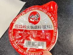 -新梅居(宁海东路店)