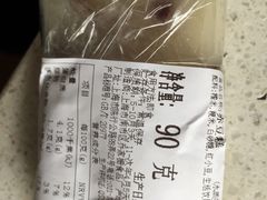赤豆糕-乔家栅(大木桥路店)