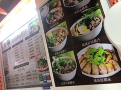 -汕头小吃粿汁(怡居街店)