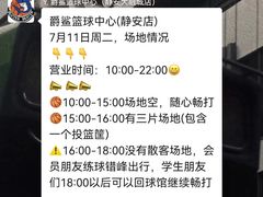 -NBA HOOP PARK篮球公园(上海大融城馆)