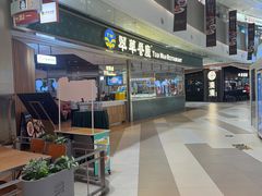 -翠华餐厅(维璟印象城店)
