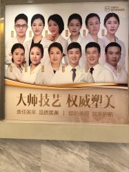 -美莱医学美容医院