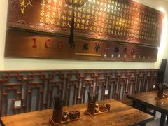 大堂-金杨拉面王(杨南路店)