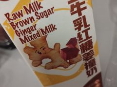 -盒马鲜生(领丰汇店)