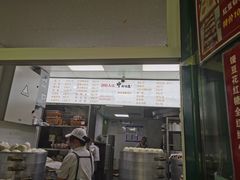 -天泽祥·鼓楼馒头(鼓楼店)