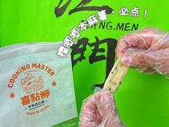 -喜点狮(江门大融城店)