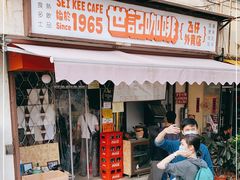 门面-世记咖啡(氹仔外卖店)